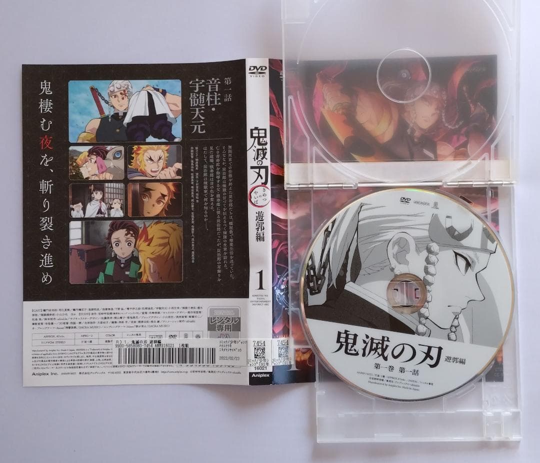 鬼滅の刃　遊郭編　全6巻セット　アニメDVD　レンタル落ち