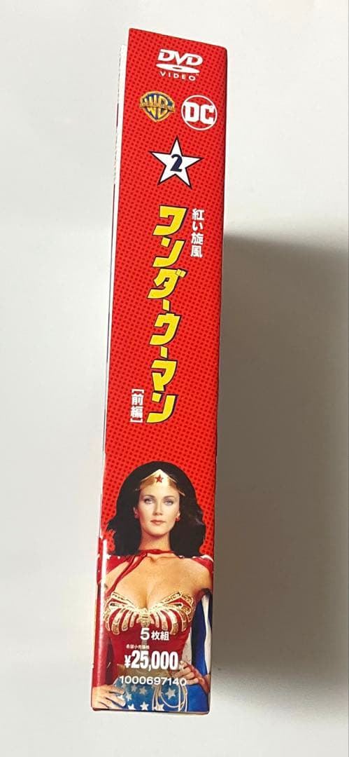 紅い旋風ワンダーウーマン 前編〈5枚組〉 DVD-BOX