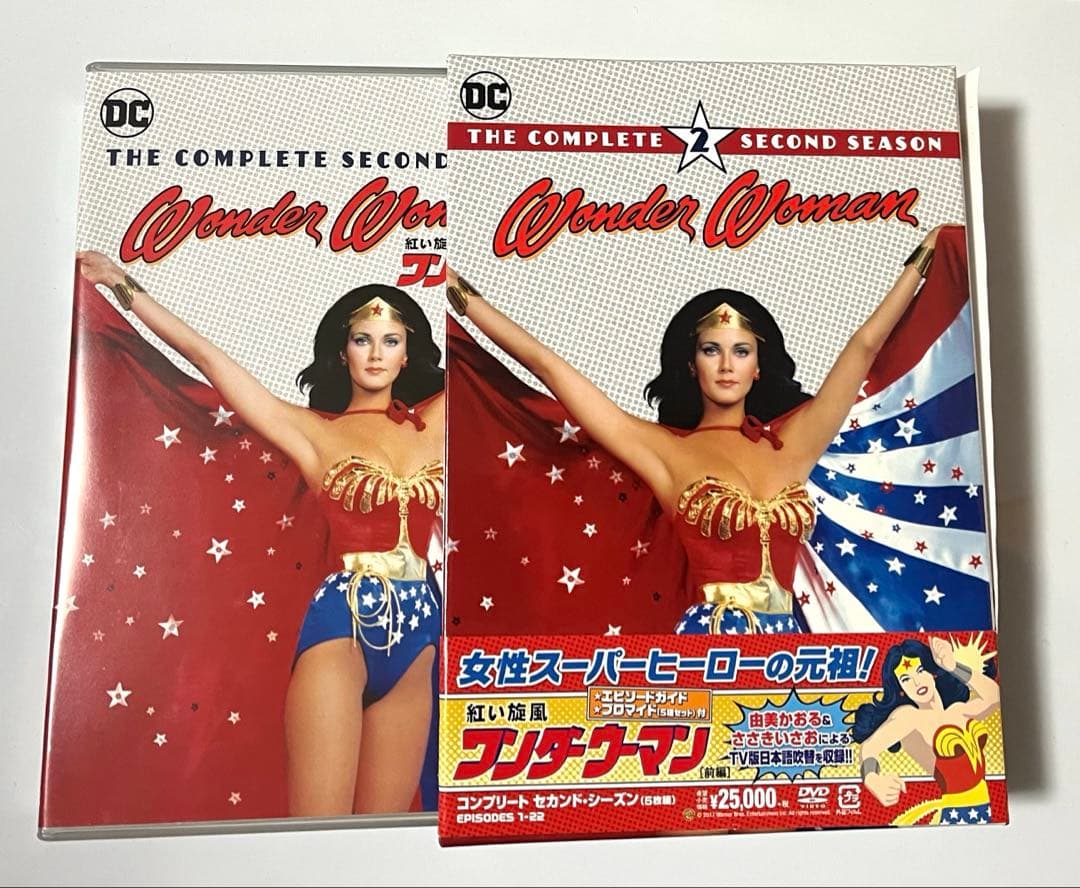 紅い旋風ワンダーウーマン 前編〈5枚組〉 DVD-BOX