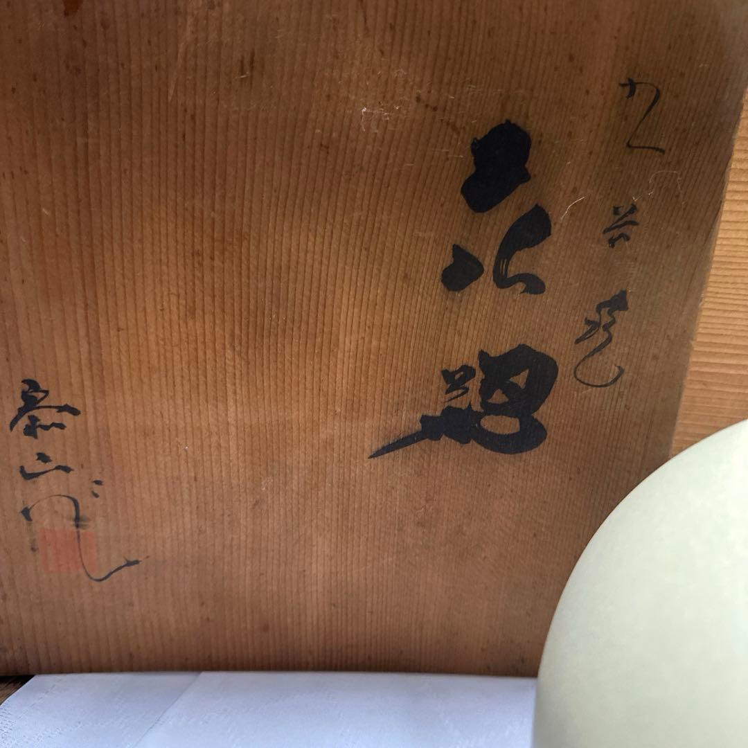 泰山　九谷焼 花瓶　壺　大　アンティーク　ヴィンテージ