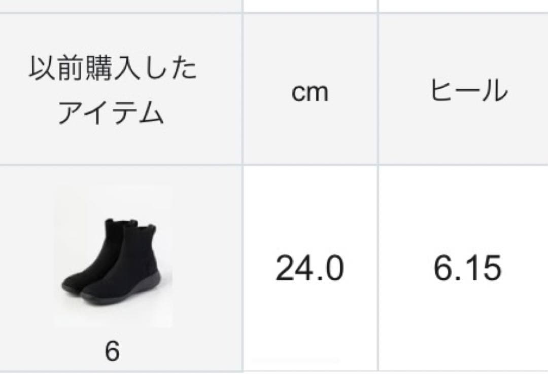 steppi ステッピ ブーツ ニットブーツ 防水　24cm