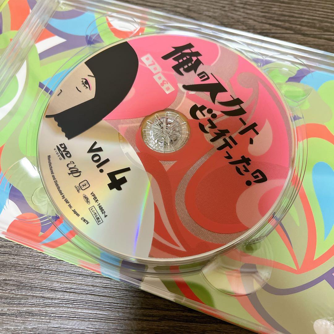 俺のスカート,どこ行った? DVD-BOX〈6枚組〉