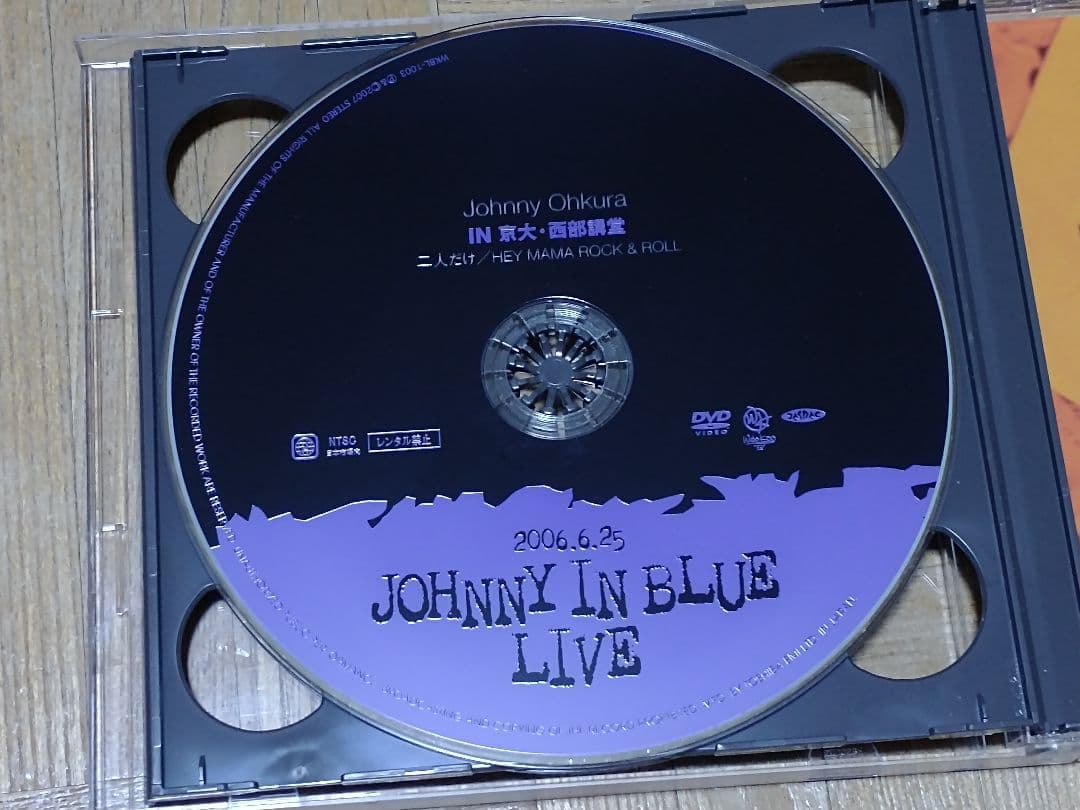 ジョニー大倉 JOHNNY IN BLUE CD+DVD