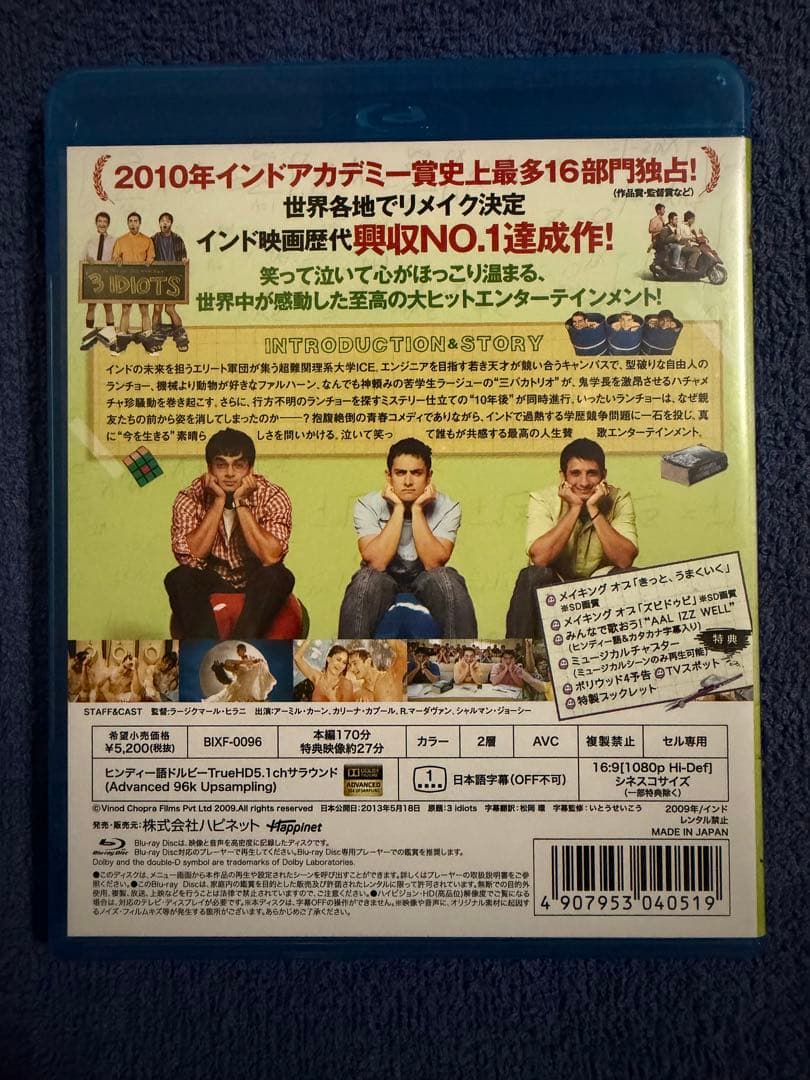 りぃな。Blu-ray3点セット