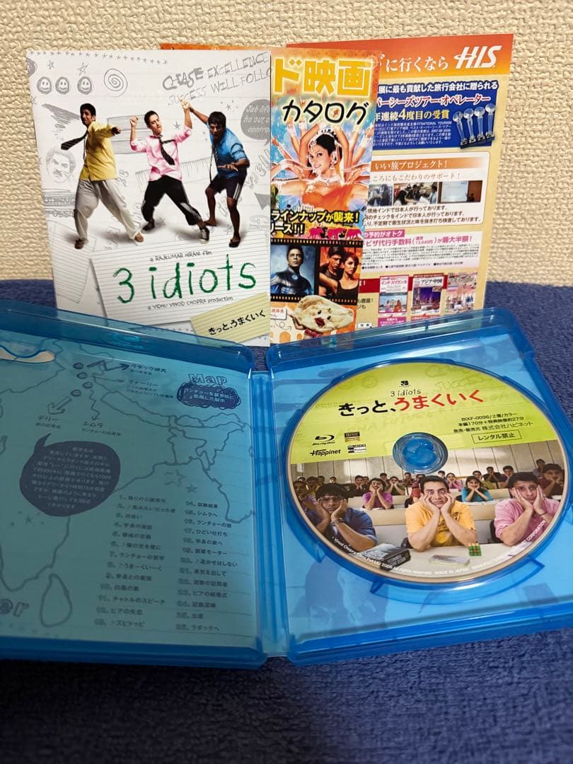 りぃな。Blu-ray3点セット