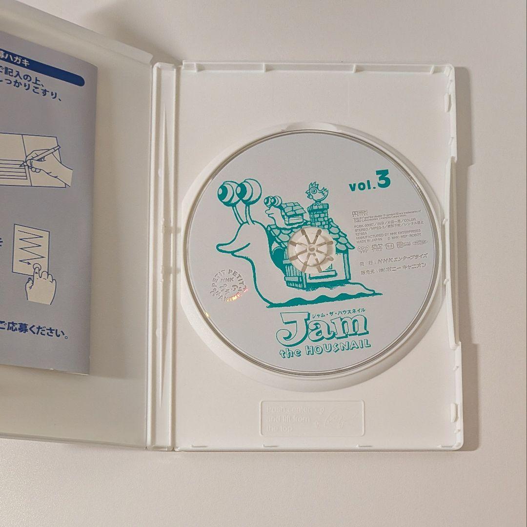 ジャム・ザ・ハウスネイル Jam the HOUNSNAIL vol.3 DVD