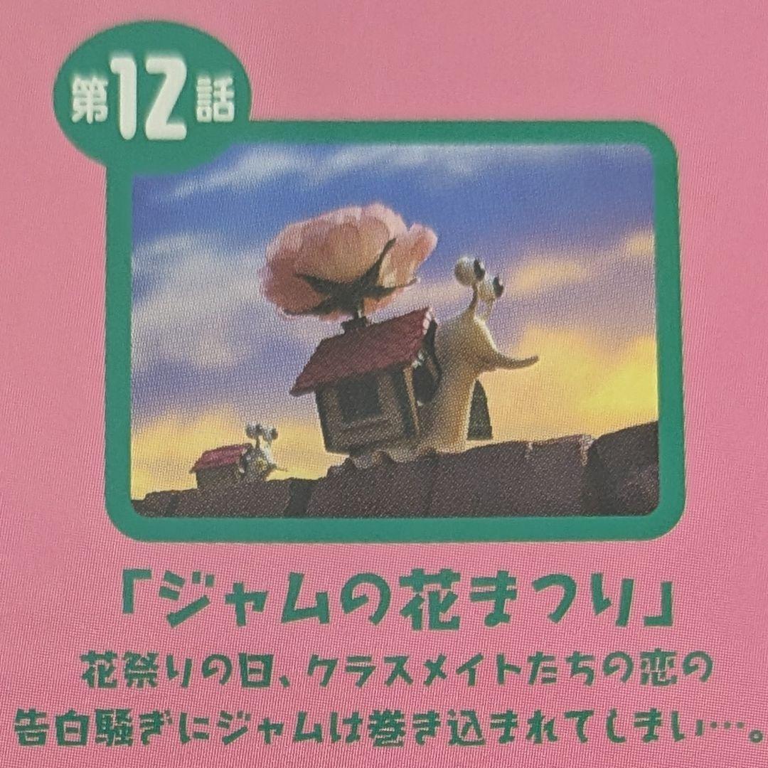 ジャム・ザ・ハウスネイル Jam the HOUNSNAIL vol.3 DVD