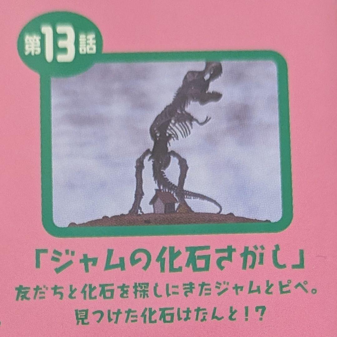 ジャム・ザ・ハウスネイル Jam the HOUNSNAIL vol.3 DVD