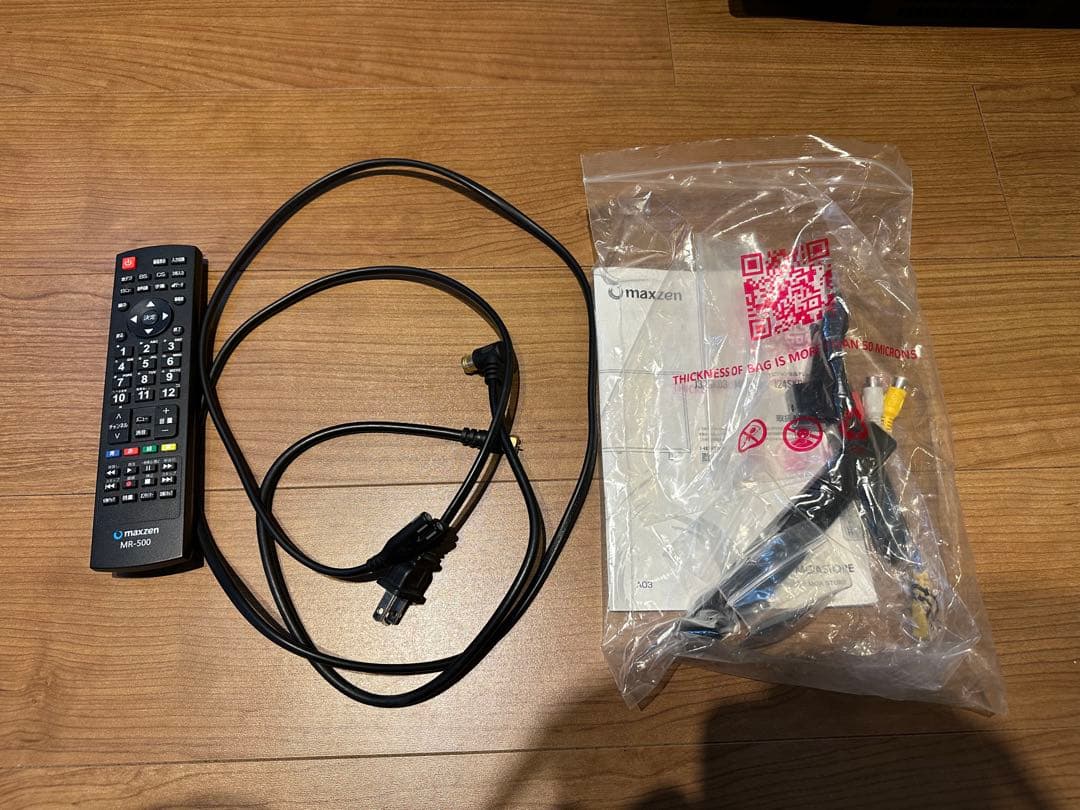 maxen 大画面テレビ リモコン付き