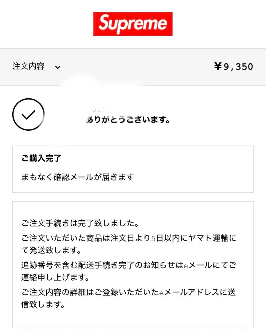 トップス Supreme Spider-Man Tee White L