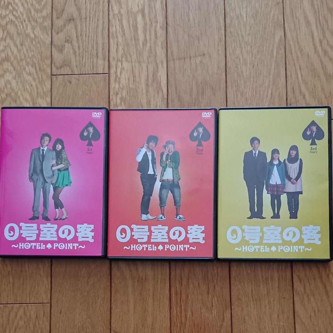 嵐/大野智 DVD【0号室の客 DVD-BOX1（ 3枚組 ）】