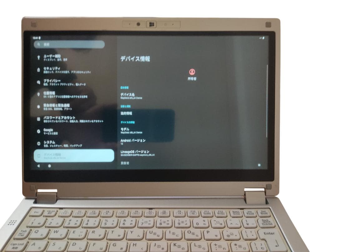 タッチパネル★2in1 レッツノート CF-MX3★高速SSD★2つのOS搭載