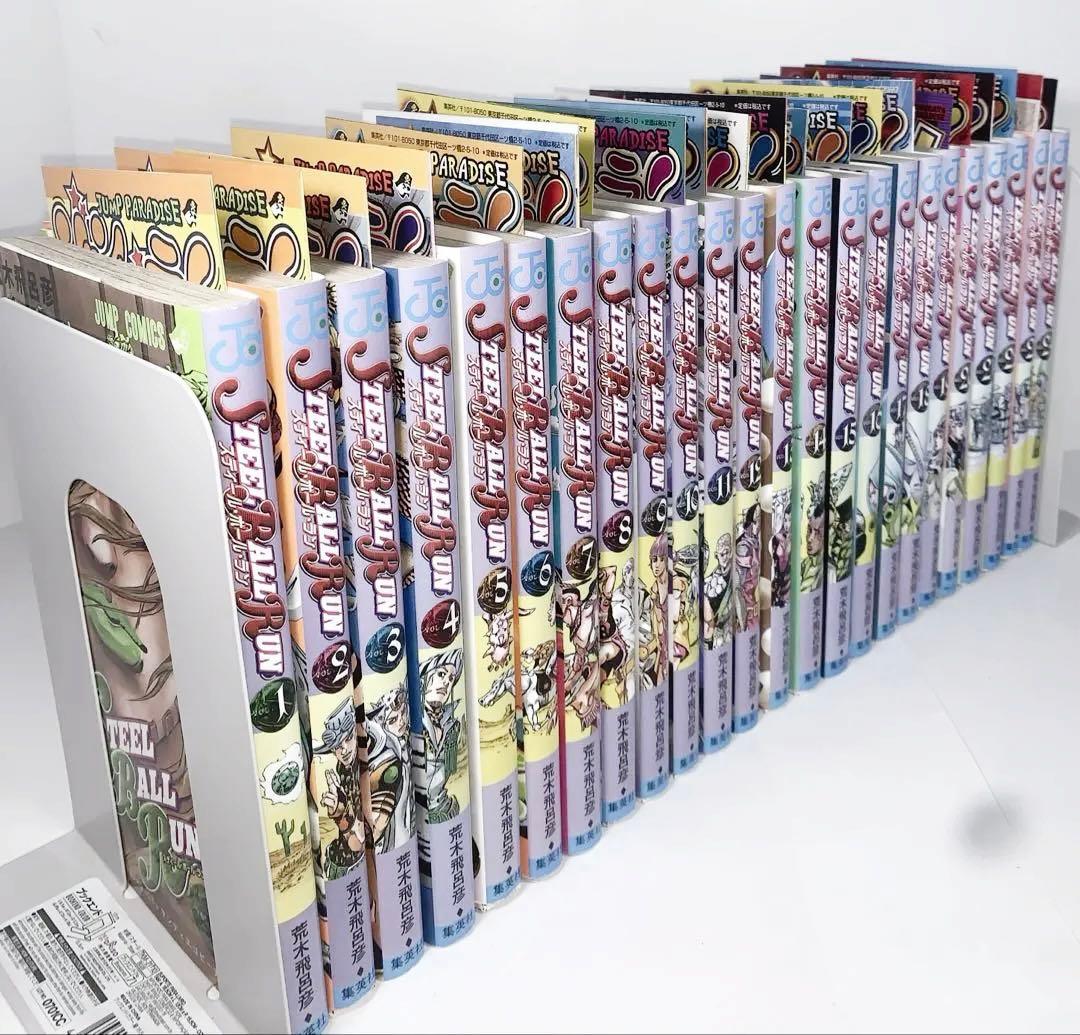 【全巻初版】 スティールボールラン　全巻　コミックニュース多数