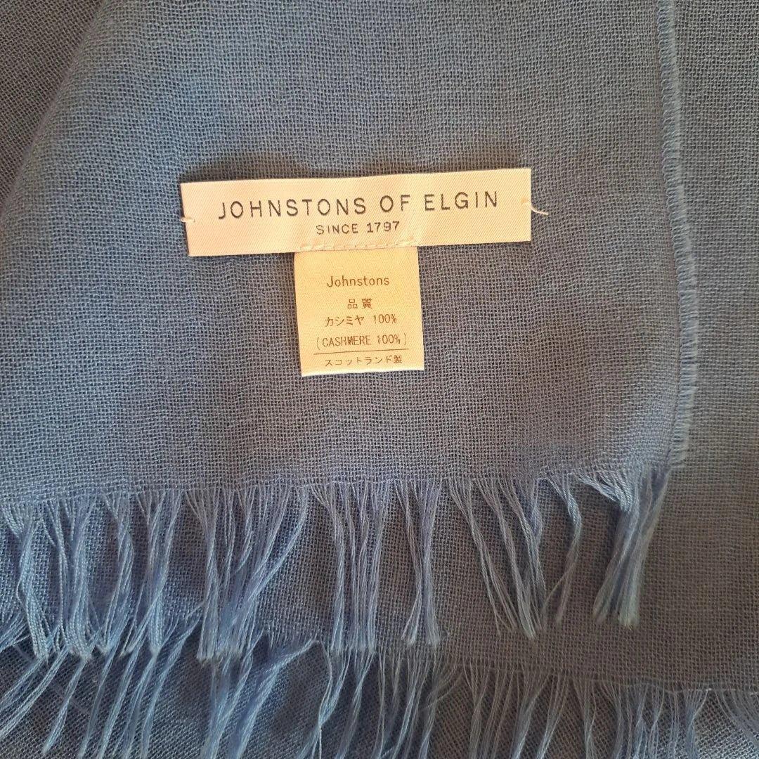 【エミ】Johnstons of Elgin カシミアストール