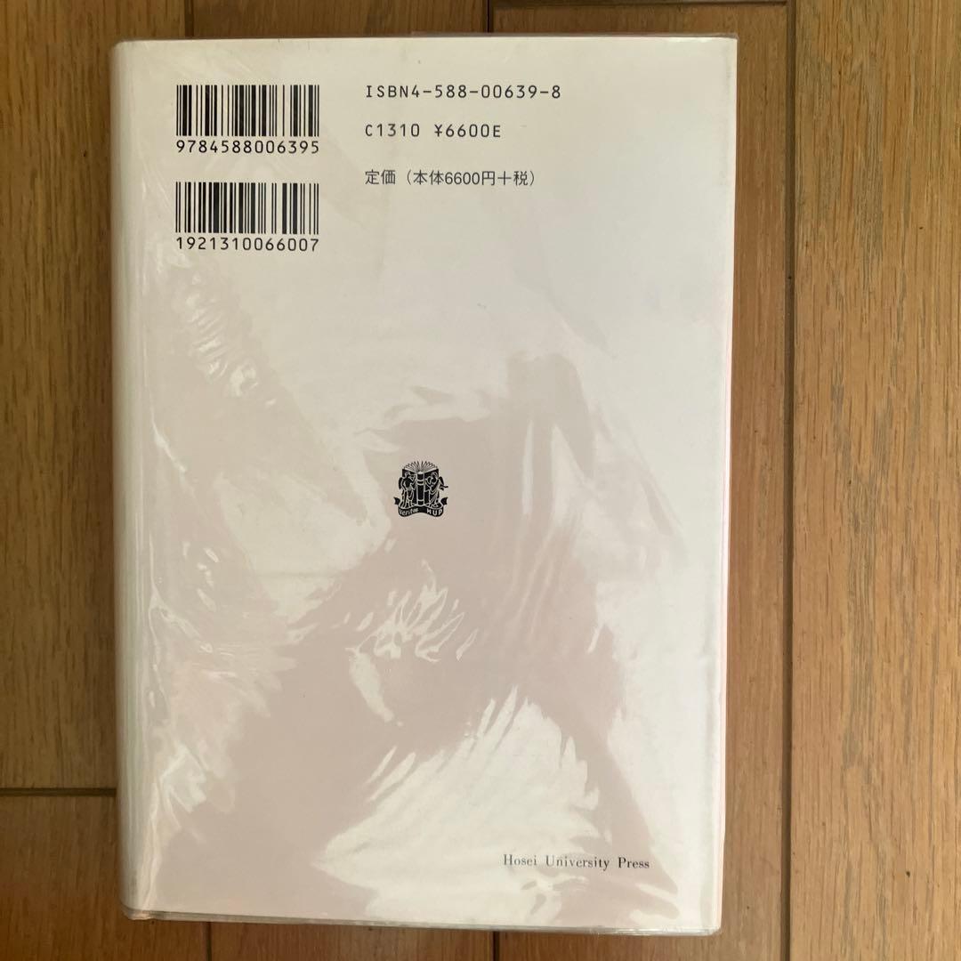アーレント=マッカーシー往復書簡 知的生活のスカウトたち