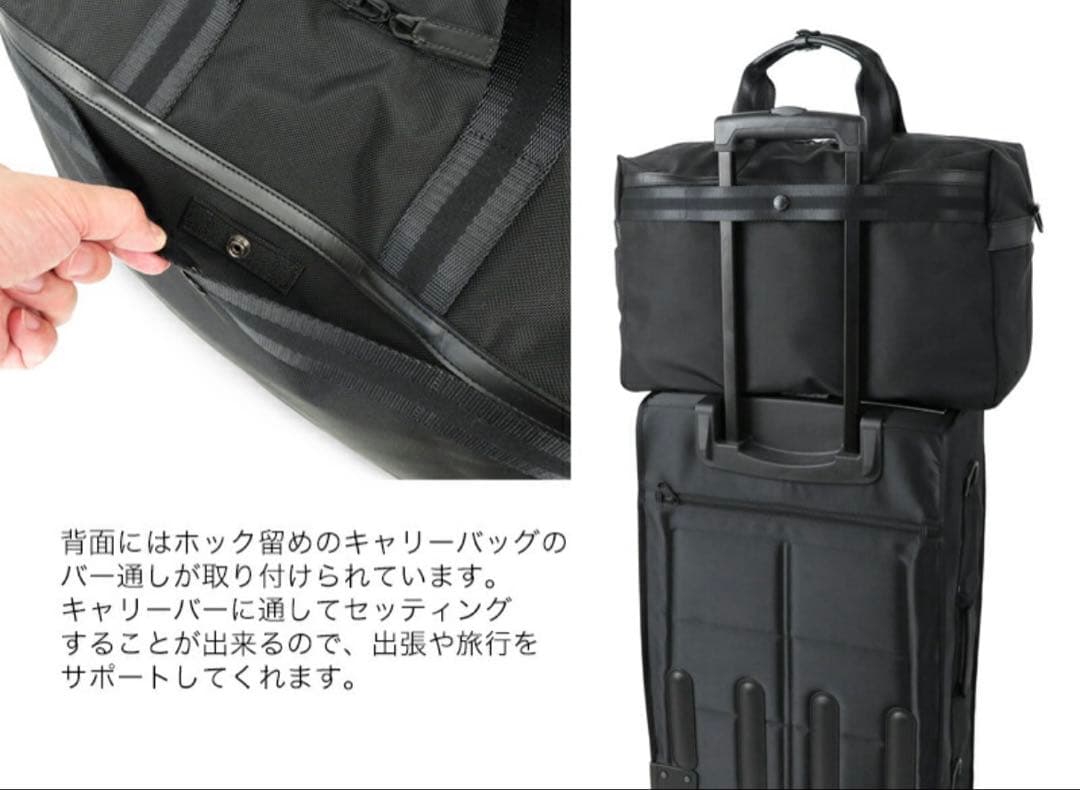 ポーターボストンバッグ　2way ブラック　30L