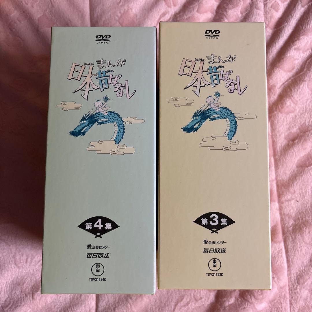 まんが日本昔ばなし DVD セット 11巻〜20巻