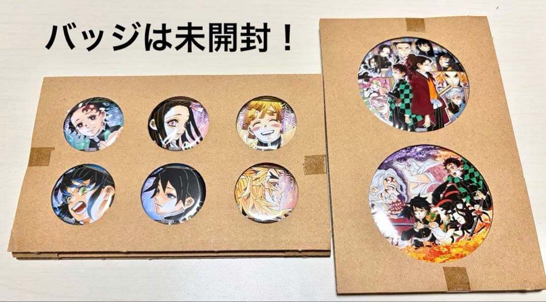 鬼滅の刃 全巻セット 1〜23巻 特典付き(缶バッジ、フィギュア、劇場版特典)