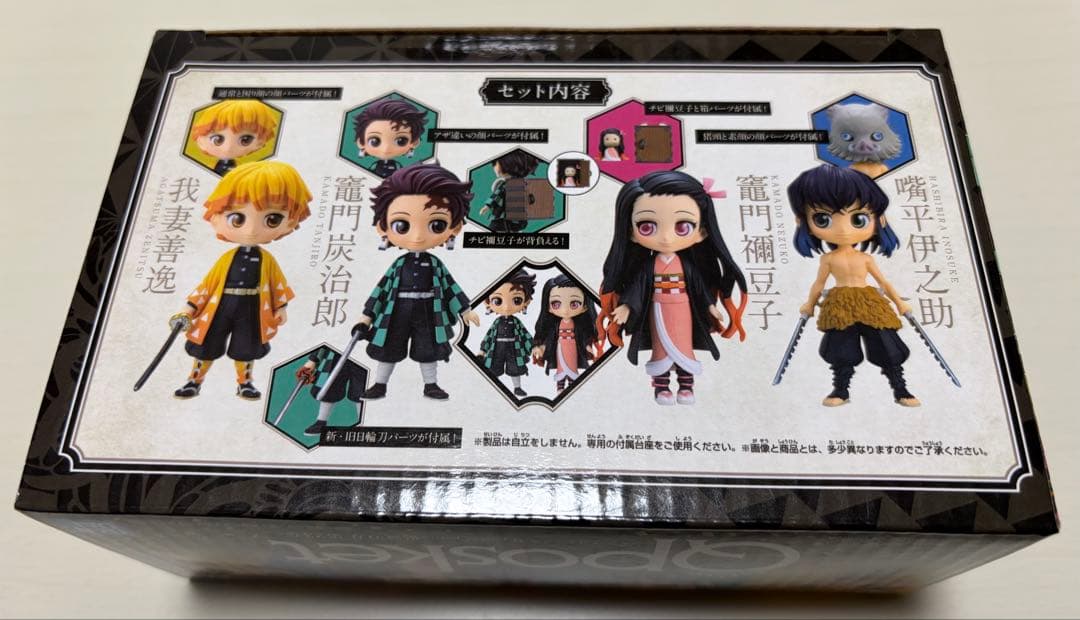 鬼滅の刃 全巻セット 1〜23巻 特典付き(缶バッジ、フィギュア、劇場版特典)