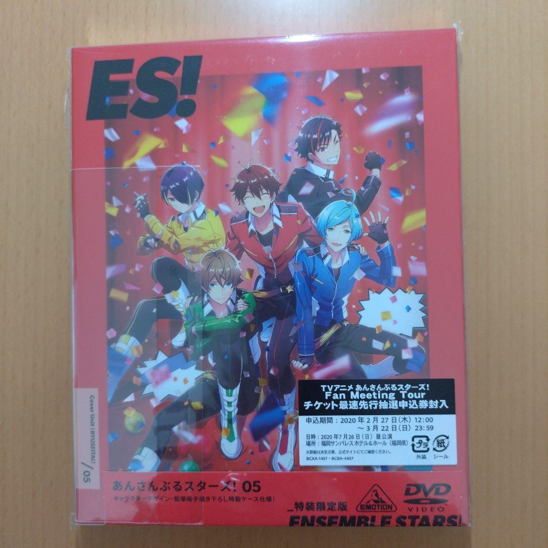 あんスタ アニメ 特装限定版DVD 全8巻 全巻購入特典付き