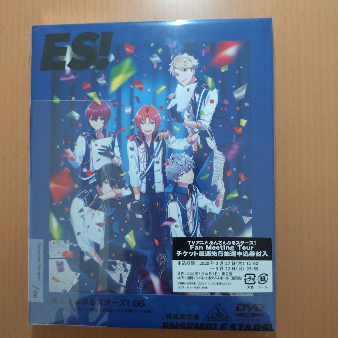 あんスタ アニメ 特装限定版DVD 全8巻 全巻購入特典付き