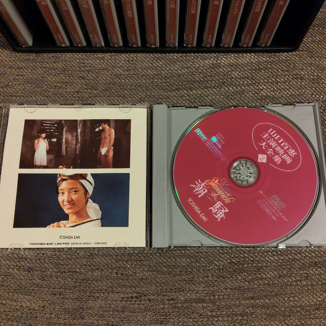 山口百恵　主演映画大全 DVD 14枚セット
