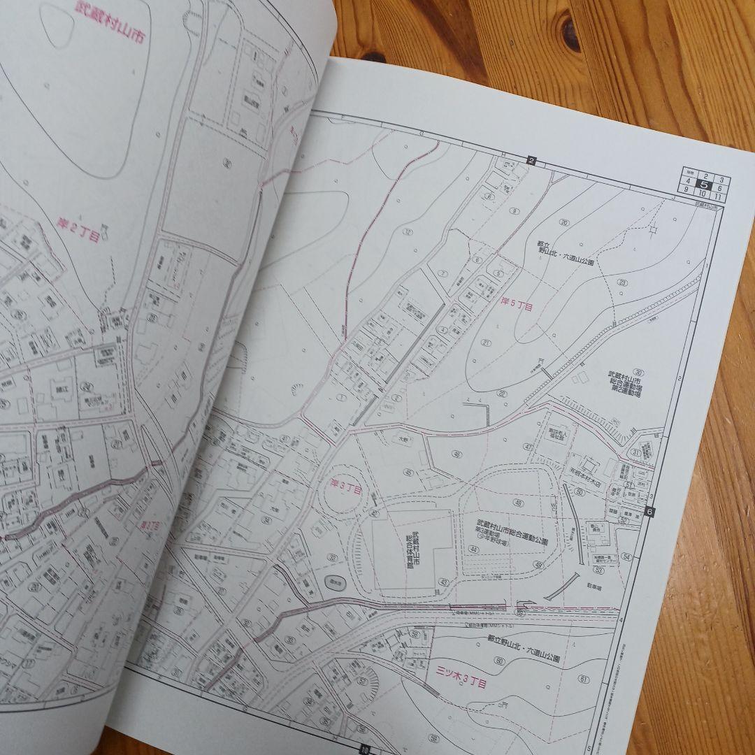 ゼンリン　住宅地図 A4　武蔵村山市　2019年1月版