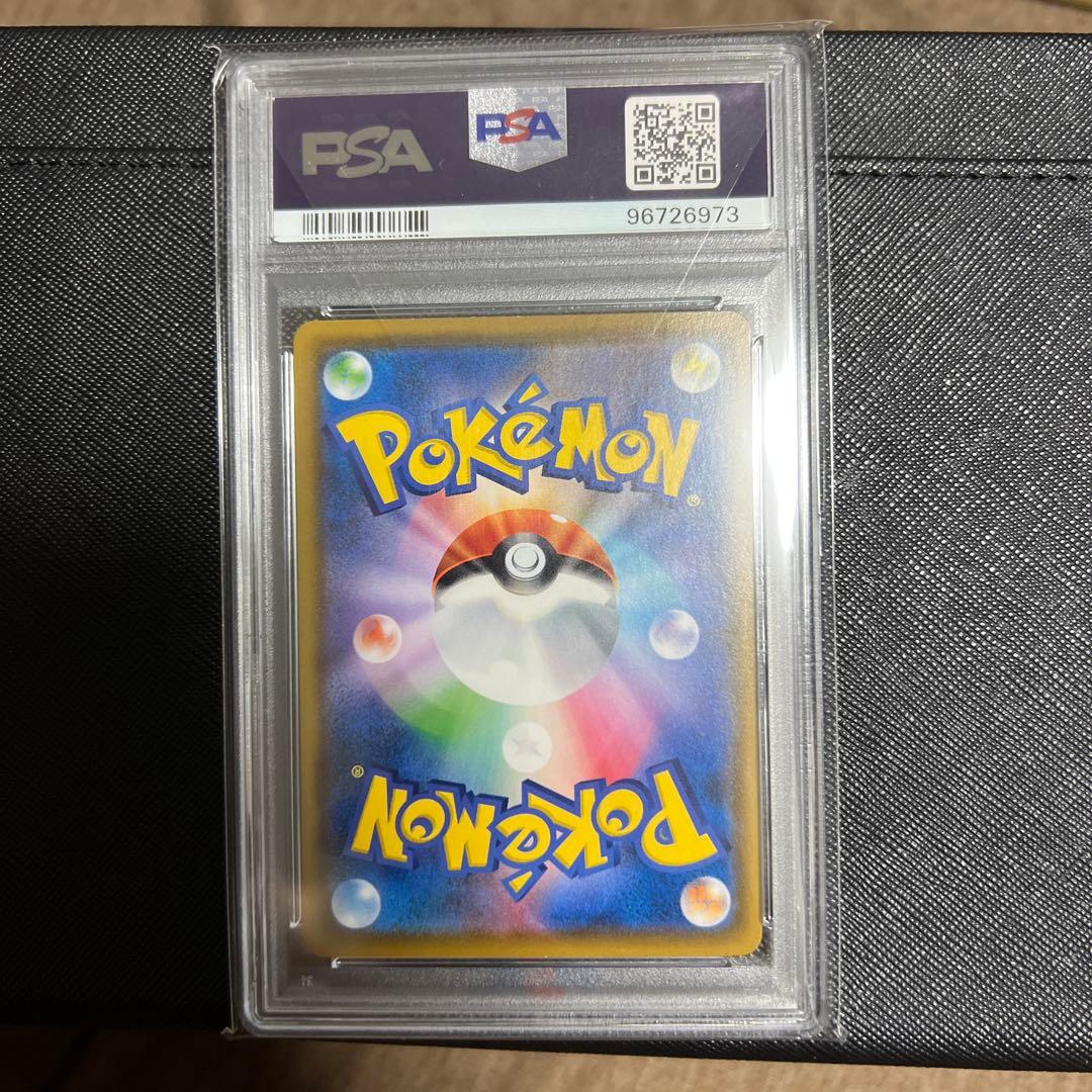 ムンクモクロー　モクローPSA10