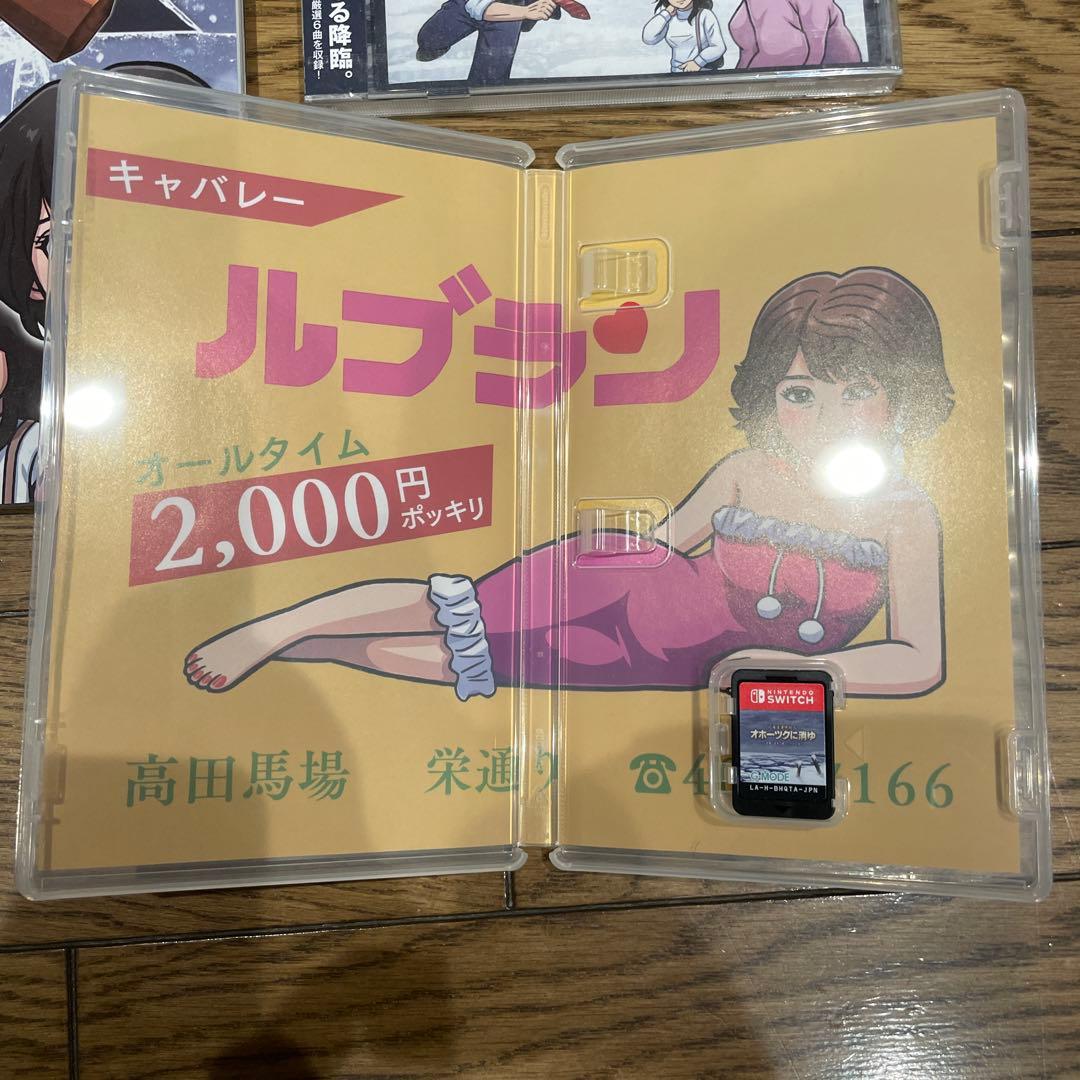 オホーツクに消ゆ Nintendo Switch 美品