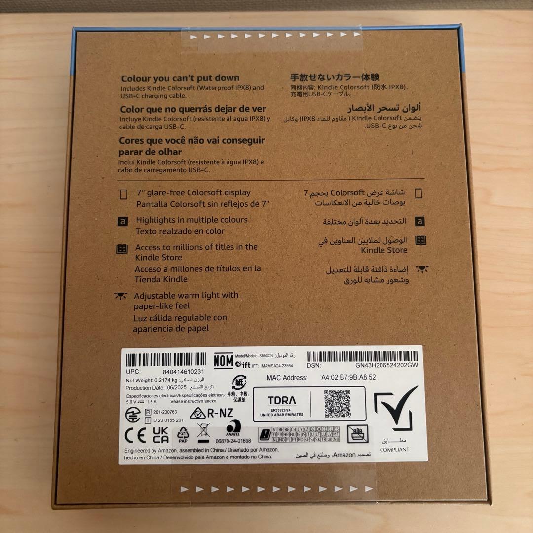 【新品、未開封】Amazon Kindle ColorSoft 16GB 本体