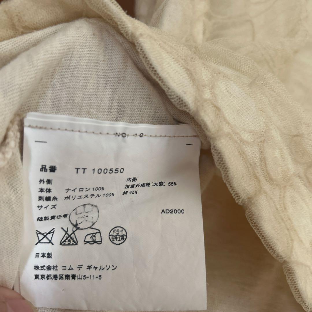 COMME des GARÇONS tricot トップス