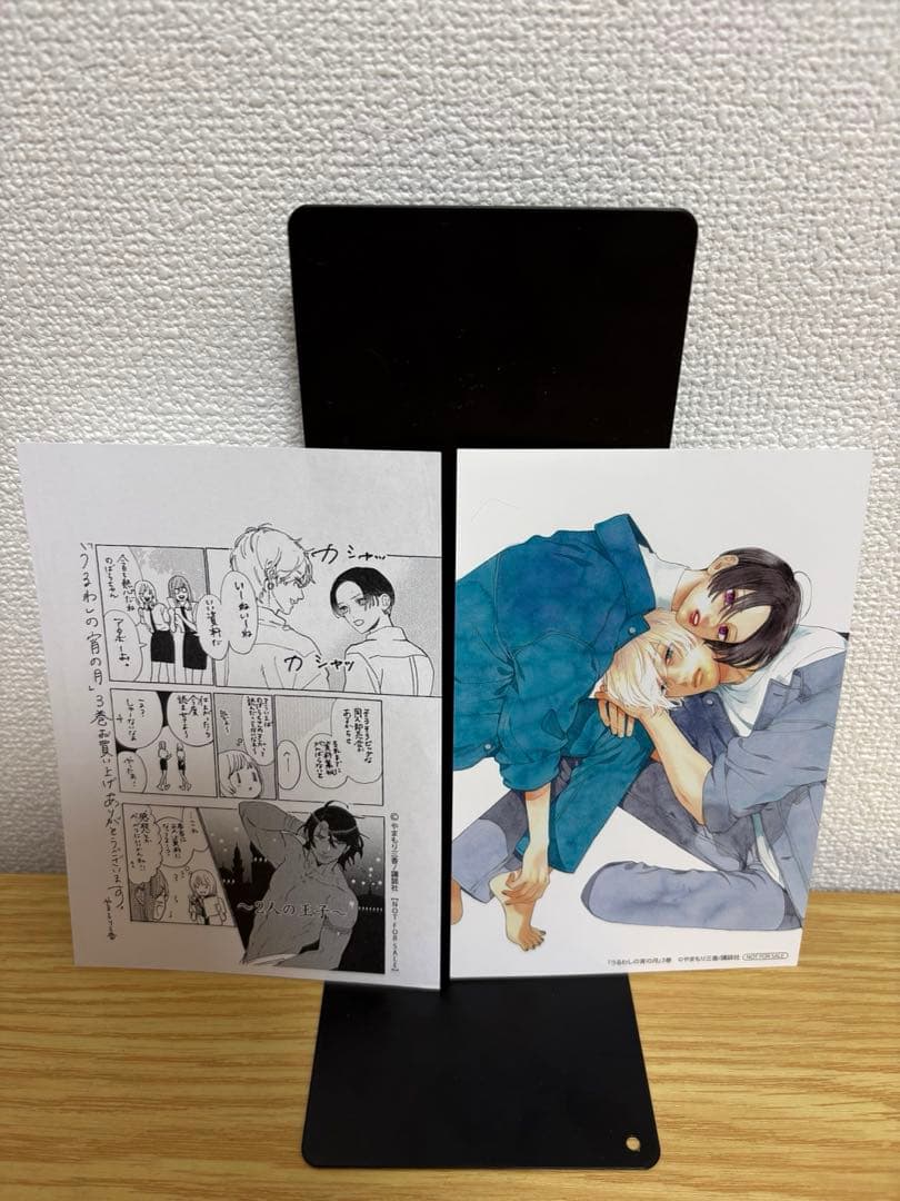 うるわしの宵の月　全10巻セット　全巻帯付き　特典付き