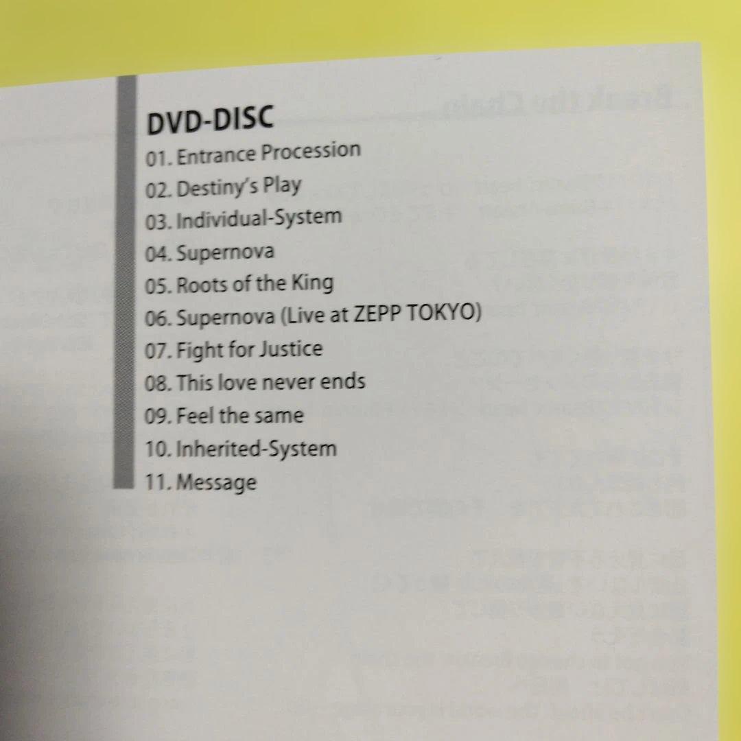 仮面ライダーキバ　コンプリートCD－BOX