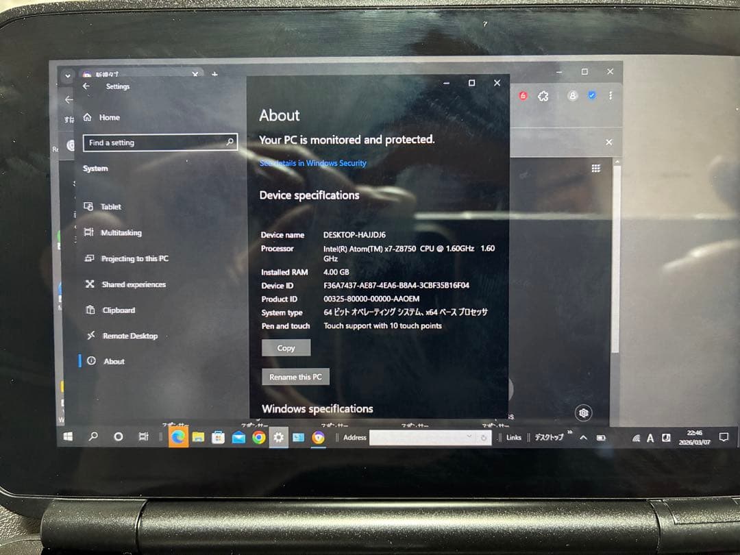 ミニPC GPD Win Intel(R) Atom(TM) x7-Z8750