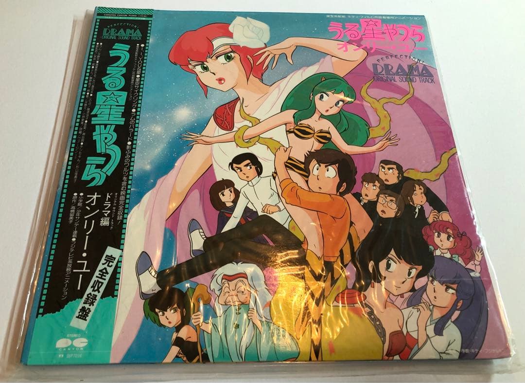 うる星やつら　LPレコードセット