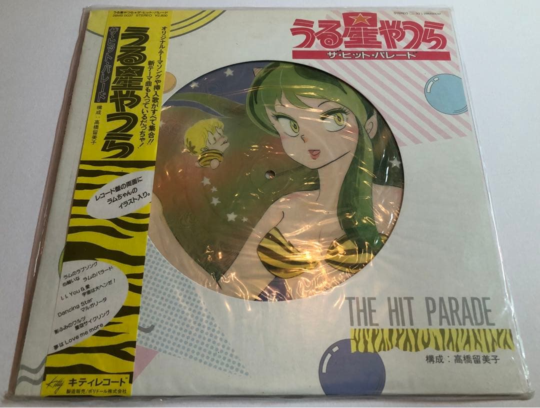 うる星やつら　LPレコードセット