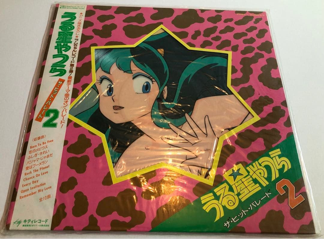うる星やつら　LPレコードセット