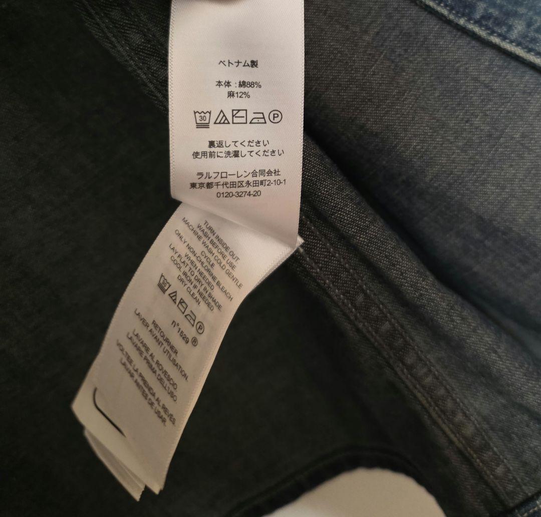 RRL コットンリネンデニムエンジニアジャケットXXL