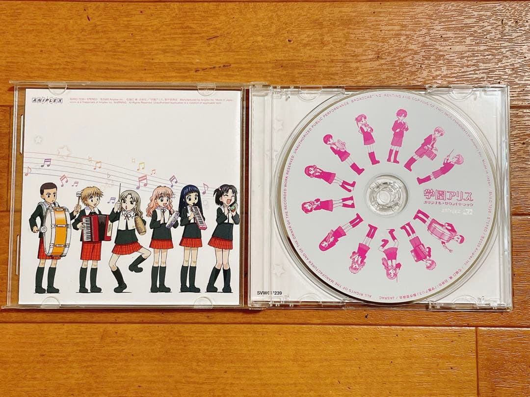 CD 学園アリス オリジナルサウンドトラック サントラ OST 廃盤 希少 平成
