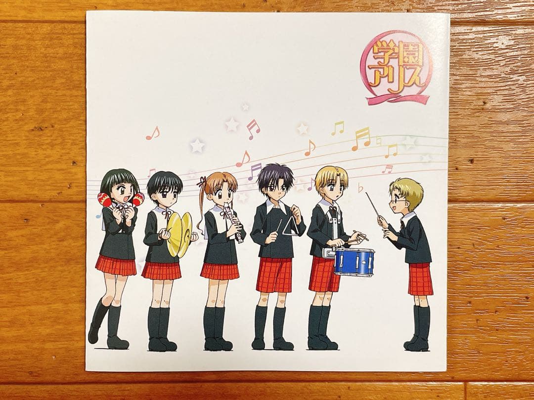 CD 学園アリス オリジナルサウンドトラック サントラ OST 廃盤 希少 平成
