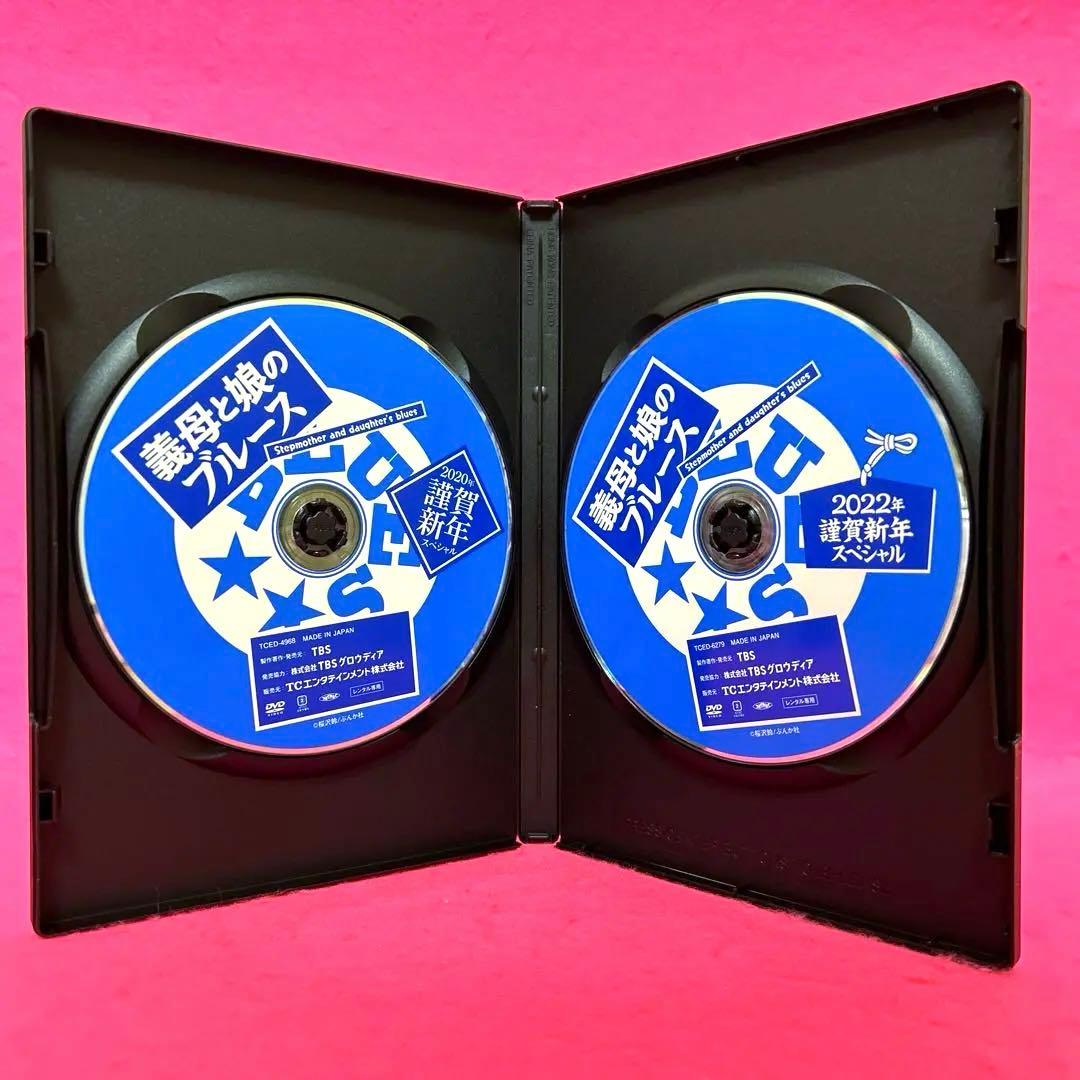 義母と娘のブルース 全5巻+謹賀新年スペシャル2020+2022 DVD 計7巻