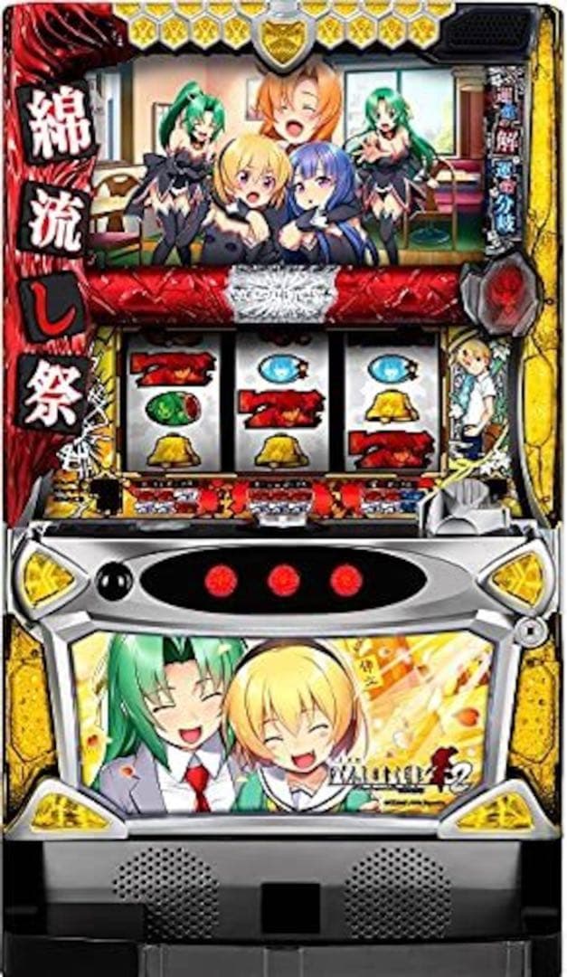 実機。ひぐらしのなく頃に祭2 不要機付き　沙都子パネル 最終セール。