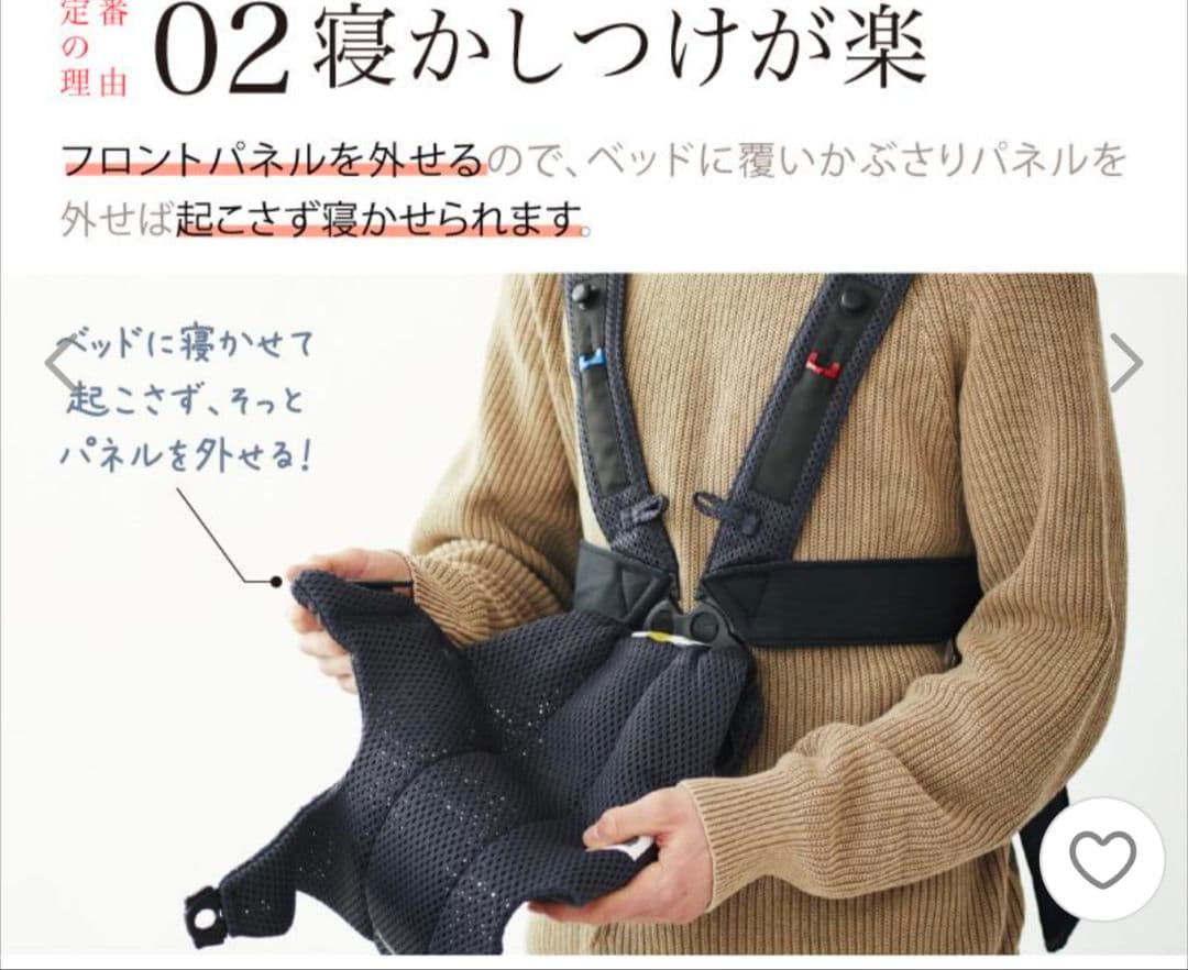 新品　ベビービョルン　ベビー　キャリア　mini 抱っこ紐　メッシュ　エアー