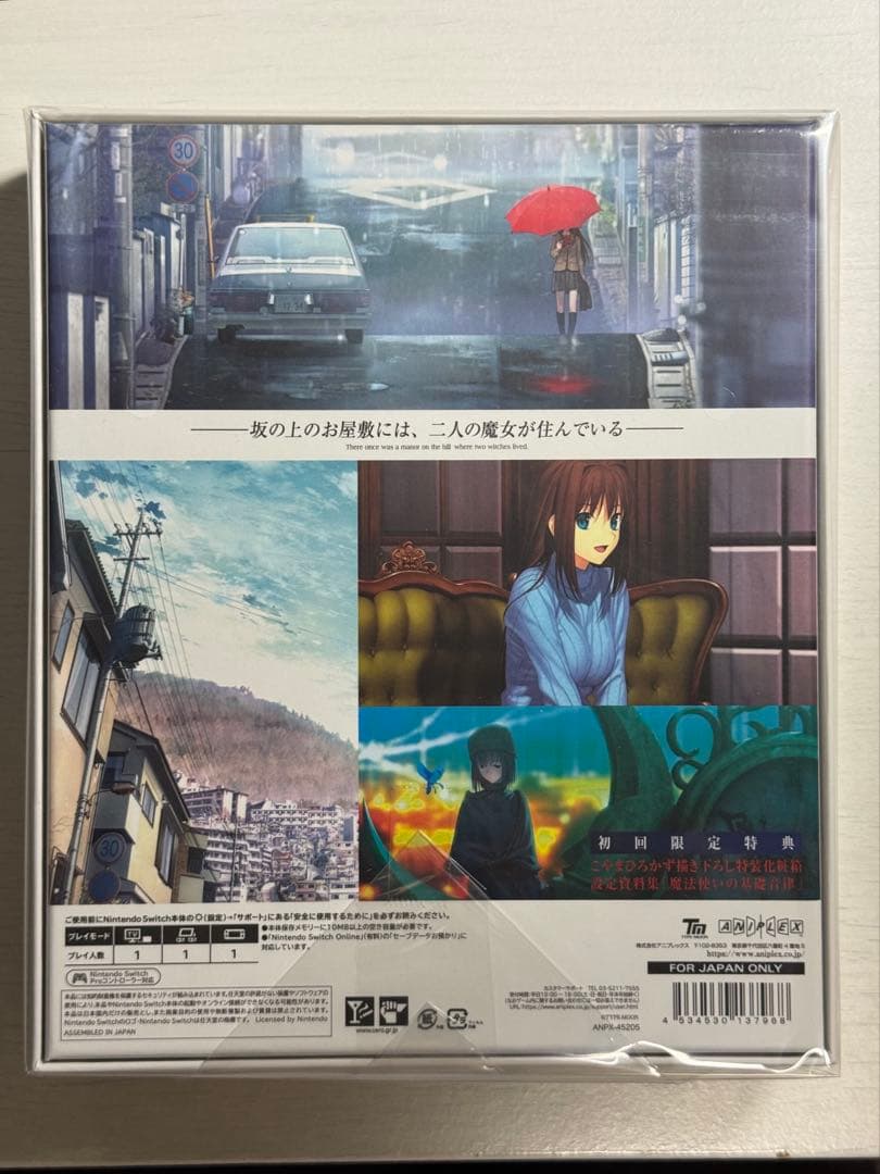 魔法使いの夜 Switch　初回限定版