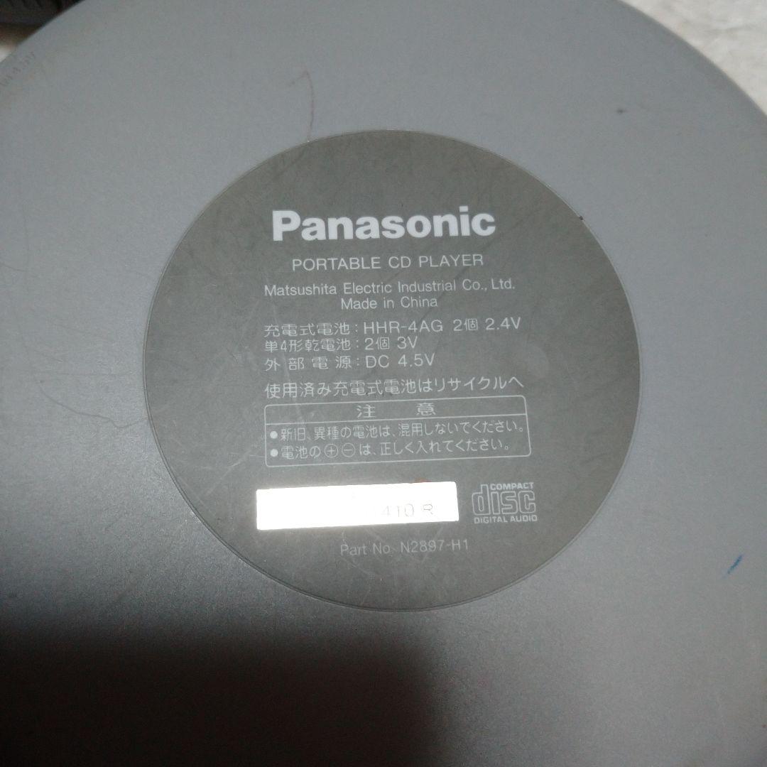 ジャンク ポータブルCDプレーヤ 3台