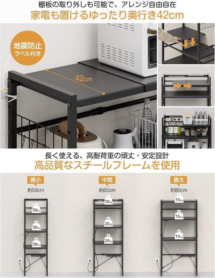 ゴミ箱上ラック 冷蔵庫上ラック 伸縮可 2口コンセント付き 多機能 新生活