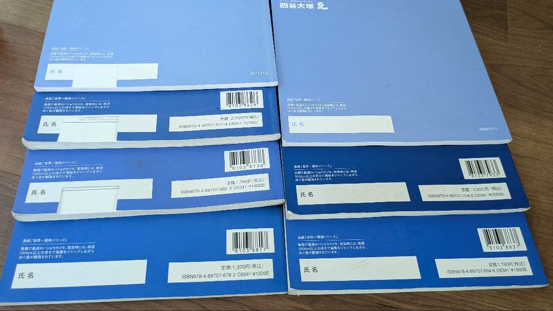 四谷大塚 早稲アカ 予習シリーズ6年 算数 国語 理科 社会 上下 16冊セット