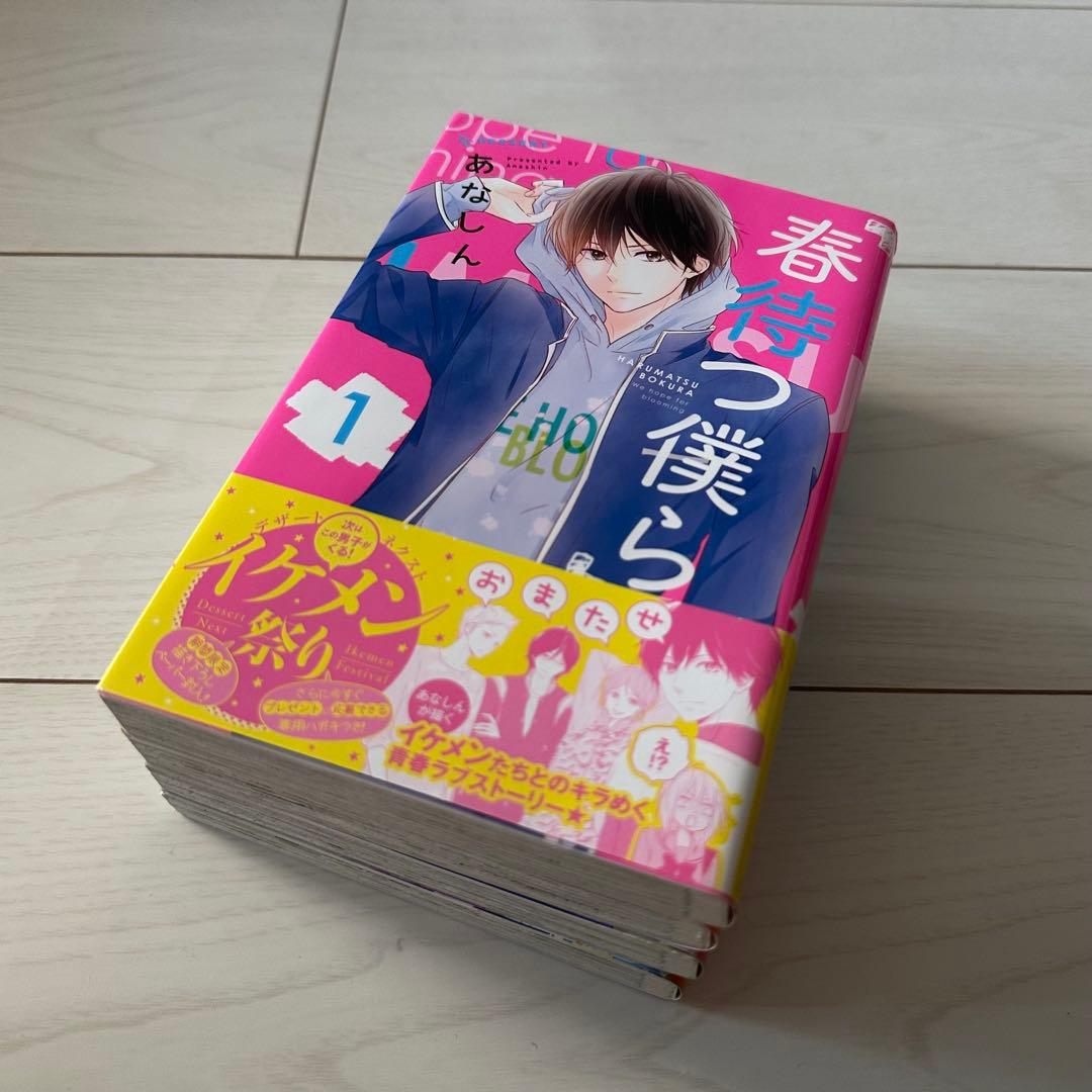 少女漫画 計104冊 まとめ売り 大量