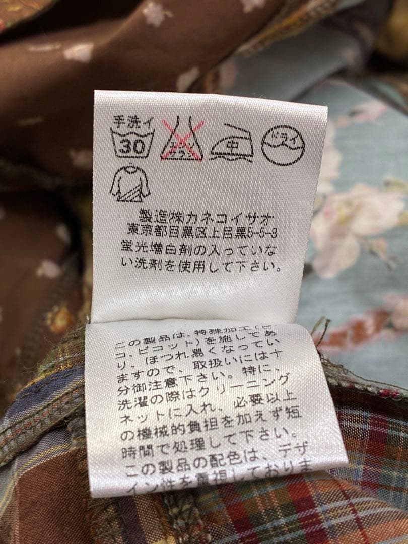 公*o様 カネコイサオ♪ワンダフルワールド　パッチワークスカート
