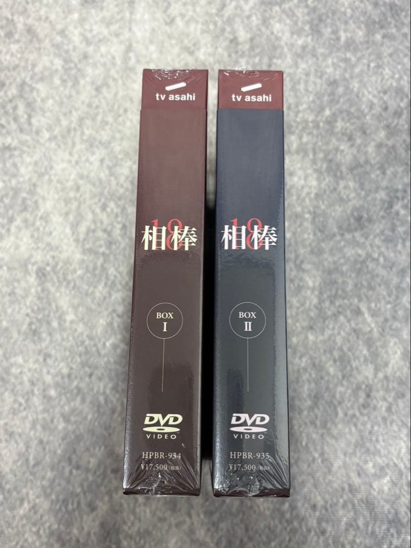 相棒18 BOX I & II DVD